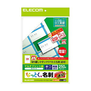 y3ZbgzGR MT-JMKN2WNNZ }`J[h h 250 10×25V[g NAGbW  ʈ zCg ȂƂh / ؃NAJbg / }`vg /  / 250 i