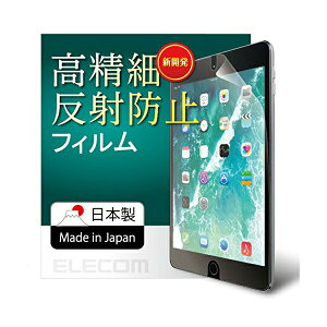 y2ZbgzGR TB-A179FLFAHD iPad tB V^ 9.7 2018 ( 6EVC` ) / 2017 / Pro 9.7 / Air2 / Air wh~ CAڗȂȂGA[XH  ˖h~ 9.7C` iPad 2017
