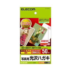 y5ZbgzGR EJH-GANH50 nKLp / ʐ^p / 50 i