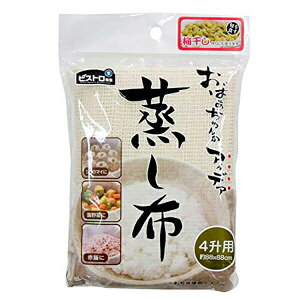 y10Zbgz Tx K42329 pi rXg搶z 4p88×88cm NA sanbelm  Lb` q Lb`pi z  rXg搶 ~  i