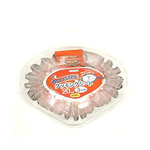 アルミ箔クッキングシート20cm用3分割 20枚入 フライパン おかず 簡単 キッチン 消耗品 フライパンシート アルミ製 キッチンツール 便利 アルミ箔 ヘルシー 調理器具 クッキングシート 時短調