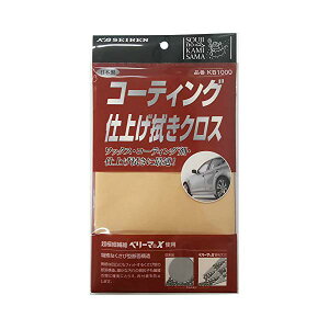 KBZ[ R[eBO dグ@NX x[W 38×40cm ̐_l  N[i[ J[PA { KB1000 i @ NX dグ i