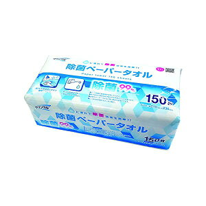 Ct Lifedo y[p[^I NN ECX  99.9% ɂʂƏیʂ𔭊  ΍ nh^I 150 zCg 21×23cm Lb`y[p[  vXe  gC