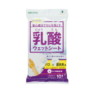 y3Zbgz AY}H SQA43 C|pEFbgV[g _EFbgV[goXEEߏp V[gTCY30×20cm 10 SŃJr𗎂Ƃ Azuma AY} kogyo p[v |  