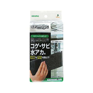 y2Zbgz AY}H AY}WbN XeXX|W Ƃ KїƂ łȉp 4P BA666 C Tr tCp AY} X`[ Lb`X|W C  ꗎƂ