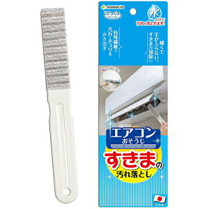 TR[ BA-58 uV GAR܂̉ꗎƂ Rێ N[[ tB^[ O[ тtbV { 25×3cm sanko OK OKX  rO  | RۉH zR