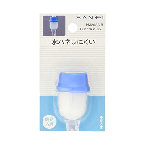 SANEI gbvtB^[t[ nlh~ ۃpCvEOlWAK u[ PM202A-B TGC  i Oh Lb`pi 𕔕i ^ Oh𐻍쏊 Lb`p i