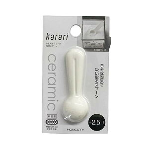 AlXeB z vʃXv[ 2.5ml 7.6×s2.7×1.4cm karari E Z~bN v 1/2 C z HO2159 zCg CVKLY J ۑe ۑpi i