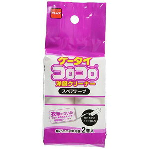 y3Zbgz jgY P[^CRR XyAe[v mp ԕƂ ق n߂Ȃ ܂ݎ e[v75mm 30 2 C0447 p S[[ XyA SN[i[ 