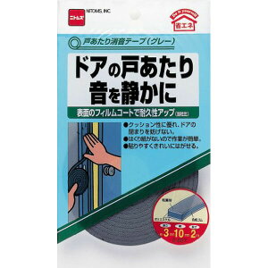 y3Zbgz jgY ˂e[v O[ 3mm×10mm×2m E027 S zR i hA e[v  ΍ ^ ԕ Se[v i