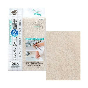 ܂߂ dV[g zCg c14cm×10cm×5mm C ΂񉘂 艘 Ő􂦂 6 { BS-233 i