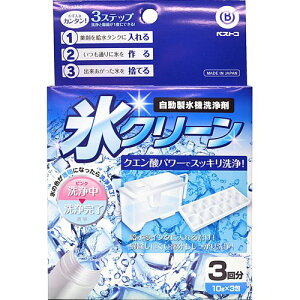 y5Zbgz xXgR MA-1353 XN[ X@ 9×0.5×10cm Bestco vۍHƏ lCi