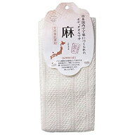 【3個セット】 マーナ B396 麻タオル MARNA お風呂 ボディタオル バス 体洗うタオル ブラシ 体洗いタオル…