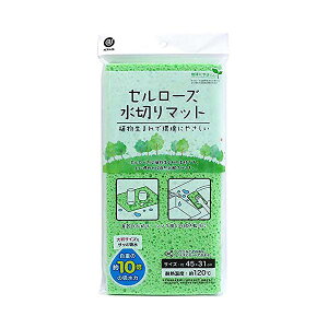 y2Zbgz xXgR Z[Y ؂}bg Lb` H z 45×31cm O[ MA-192 Lb`X|W OX H@ V ؂ 唻 M zNX }bg Lb`pi 