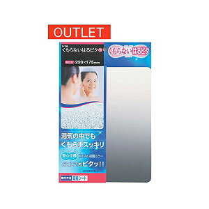 �y2�Z�b�g�z ���v�� ����Ȃ��~���[ ������Ȃ��͂�s�^ M 22×17.5×0.15cm F-196 ������Ȃ��~���[ ��t�ȒP ����Ȃ��� �����~���[ �����p �܂�Ȃ� �y�� �P�C�}�b�N ����Ȃ� ���i��