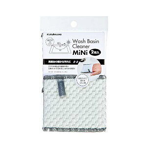 y2Zbgz ܂߂ X|W zCg c10×9×0.5cm ʑ  ~j ~g^ ׂȉ 2 BS-408 i