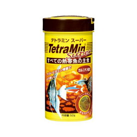 【2個セット】 テトラ ( Tetra ) テトラミンスーパー 52g