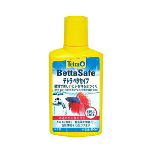 【3個セット】 テトラ Tetra テトラ ベタ セイフ 100ml 厳選素材