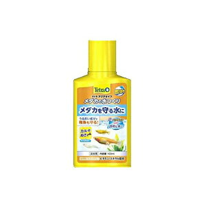 【3個セット】 スペクトラムブランズジャパン Tetra テトラ メダカの水つくり 100ml リキッド 全年齢 厳選素材