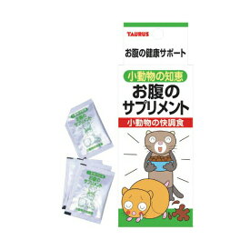 【3個セット】 トーラス 小動物の知恵 快調食 30ml