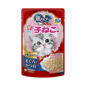 【16個セット】 ユニチャーム 銀のスプーンパウチ 健康に育つ子ねこ用 まぐろ ・かつお 60g ウエットパウチ 子猫 総合栄養食 ユニ・チャーム unicharm ウエットフード ウェットタイプ 猫用ウェ