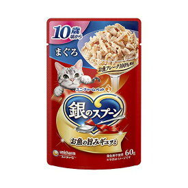 【3個セット】 ユニ・チャーム 銀スプP10歳まぐろ60g