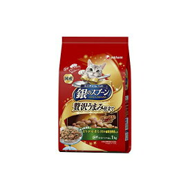 【4個セット】 銀のスプーン 贅沢うまみ仕立て お魚・お肉・野菜入り 1.0kg キャットフード 猫 ネコ ねこ キャット cat ニャンちゃん