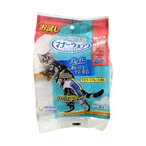 【10個セット】 ユニ・チャーム マナーウェア ねこ用 Sサイズ お試しパック 4枚 厳選素材