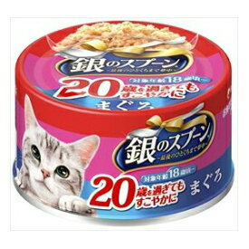 【6個セット】 Gスプ缶20まぐろ70g おまとめセット キャットフード 猫 ネコ ねこ キャット cat ニャンちゃん