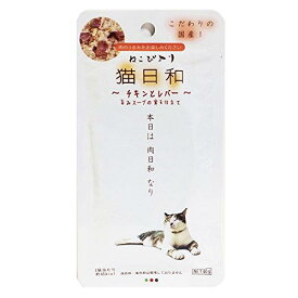 【5個セット】 猫日和レトルト チキンとレバー 40g わんわん 犬 ドッグ 犬用 犬フード ドッグフード