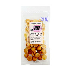 【3個セット】 エースプロダクツ ご褒美はこれ! コロコロミニクッキー チーズ入り40g ドッグフード ドックフート 犬 イヌ いぬ ドッグ ドック dog ワンちゃん