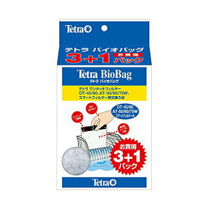 【3個セット】 スペクトラムブランズジャパン テトラ Tetra バイオバッグ3+1 お買得パックろ材 アクアリウム 熱帯魚 メダカ 金魚 シーフード 種 熱帯魚・観賞魚 全年齢 アクアリウム用品 観賞