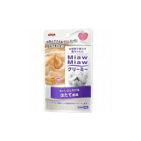 【48個セット】 ミャウミャウ ( MiawMiaw ) クリーミー ほたて風味 40g キャットフード 猫 ネコ ねこ キャット cat ニャンちゃん