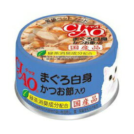 【3個セット】 いなば チャオ ホワイティ まぐろ白身 かつお節入り 85g ゼリー 国産品 一般食 A-85 いなばペットフード CIAO 緑茶消臭成分配合 A85 ウエットフード キャットフード ペットフード チャオ缶 猫フード ペット用品 ウェットフード ネコ 猫缶 厳選素材