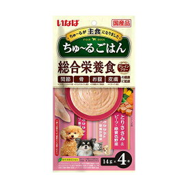 【8個セット】 いなばペットフード ちゅーるごはん とりささみ&ビーフ・緑黄色野菜 14g×4本 厳選素材