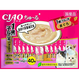 ���Ȃ� �`���I ���� �� 40�{���� 1�΂܂ł̎q�L�p�o���G�e�B 14g×40�{ �y�[�X�g ���Y�i ����� SC-90 ���Ȃ΃y�b�g�t�[�h �`���[�� CIAO �Β����L�����z�� SC90 �L�p�ӂ肩�� �L���b�g�t�[�h �G�N