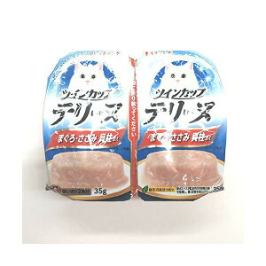 �y7�Z�b�g�z ���Ȃ� �c�C���J�b�v �e���[�k �܂���E������ �L���Y�� 35gx2 �\�t�g�[���[ ��ʐH IMC-222 ���Ȃ΃y�b�g�t�[�h �Β����L�����z�� IMC222 �c�C���J�b�v�e���[�k �L���b�g�t�[�h �G