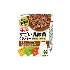 【3個セット】 いなばペットフード CIAOすごい乳酸菌クランキー チキンバラエティ20g×10袋