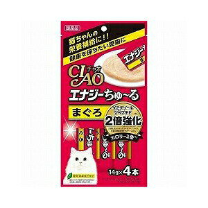 【3個セット】 いなば チャオ エナジー ちゅ る まぐろ 14g×4本 ペースト 国産品 おやつ SC-161 いなばペットフード チュール CIAO 緑茶消臭成分配合 SC161 猫用ふりかけ ちゃおちゅーる キャット