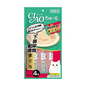 【3個セット】 いなば チャオ ちゅ る 下部尿路配慮 まぐろ 14g×4本 ペースト 国産品 おやつ SC-105 いなばペットフード チュール CIAO 緑茶消臭成分配合 SC105 ウエットフード 猫用ふりかけ ちゃおちゅーる キャットフード 猫おやつ エクプラ特選 厳選素材