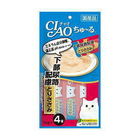 【16個セット】 チャオ ( CIAO ) CIAOちゅーる 下部尿路配慮 とりささみ 14g×4本 キャットフード 猫 ネコ ねこ キャット cat ニャンちゃん