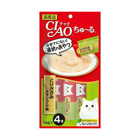 【4個セット】 いなば チャオ ちゅ る とりささみ チキンスープ味 14g×4本 ペースト 国産品 おやつ SC-107 いなばペットフード チュール CIAO 緑茶消臭成分配合 SC107 猫用ふりかけ ちゃおちゅーる キャットフード 猫おやつ エクプラ特選 スティック 厳選素材