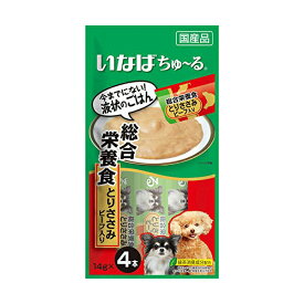 【48個セット】 いなば 犬用ちゅ~る 総合栄養食 とりささみ ビーフ入り ドッグフード ドックフート 犬 イヌ いぬ ドッグ ドック dog ワンちゃん