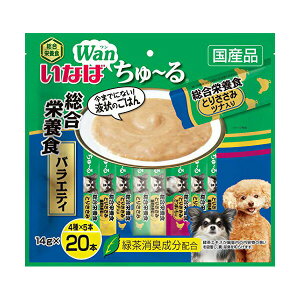 【4個セット】 いなばペットフード 犬 ちゅーる 20総合 バラエティ 14g ×20P 厳選素材