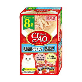 【3個セット】 いなば チャオ パウチ 8袋入り 乳酸菌バラエティ 40gx8 ペースト 国産品 一般食 IC-387 いなばペットフード CIAO 緑茶消臭成分配合 IC387 キャットフード エクプラ特選 猫用フード 国産フード ペット用品 バラエティ 乳酸菌入り 厳選素材