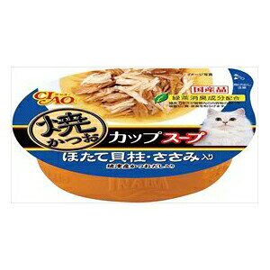 y3Zbgz Ȃ ĂJbv X[v قĊLEݓ 60g X[v^Cv Yi ʐH NC-72 Ȃ΃ybgt[h ΒLz NC72 Lbgt[h LpEFbgt[h 