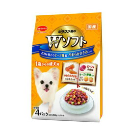 【3個セット】 ビタワン君のWソフト 成犬用 お肉を味わうビーフ味粒・やわらかささみ入り 200g ドッグフード ドックフート 犬 イヌ いぬ ドッグ ドック dog ワンちゃん