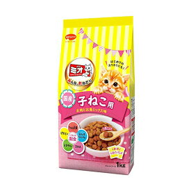 【3個セット】 日本ペットフード ミオドライミックス 子ねこ用 お肉とお魚ミックス味1kg