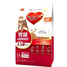 【3個セット】 日本ペットフード ビューティープロ キャット 腎臓の健康維持 15歳以上1.4kg