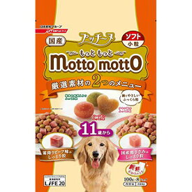 プッチーヌ mottomotto ソフト 11歳から800g 犬用 犬フード 日清ペットフード（株）